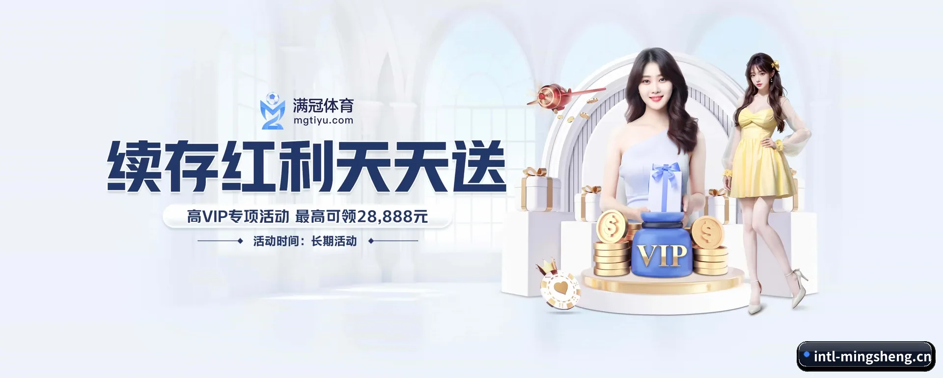 明升体育APP的来历 - 体育资讯内容服务